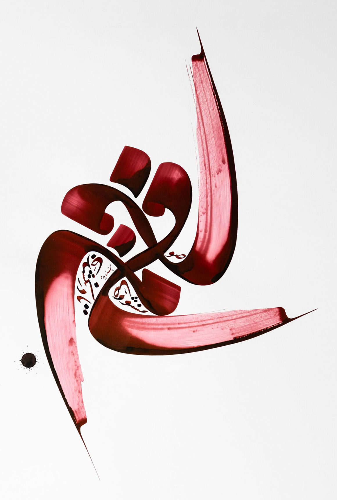 Sufi’s Clarity