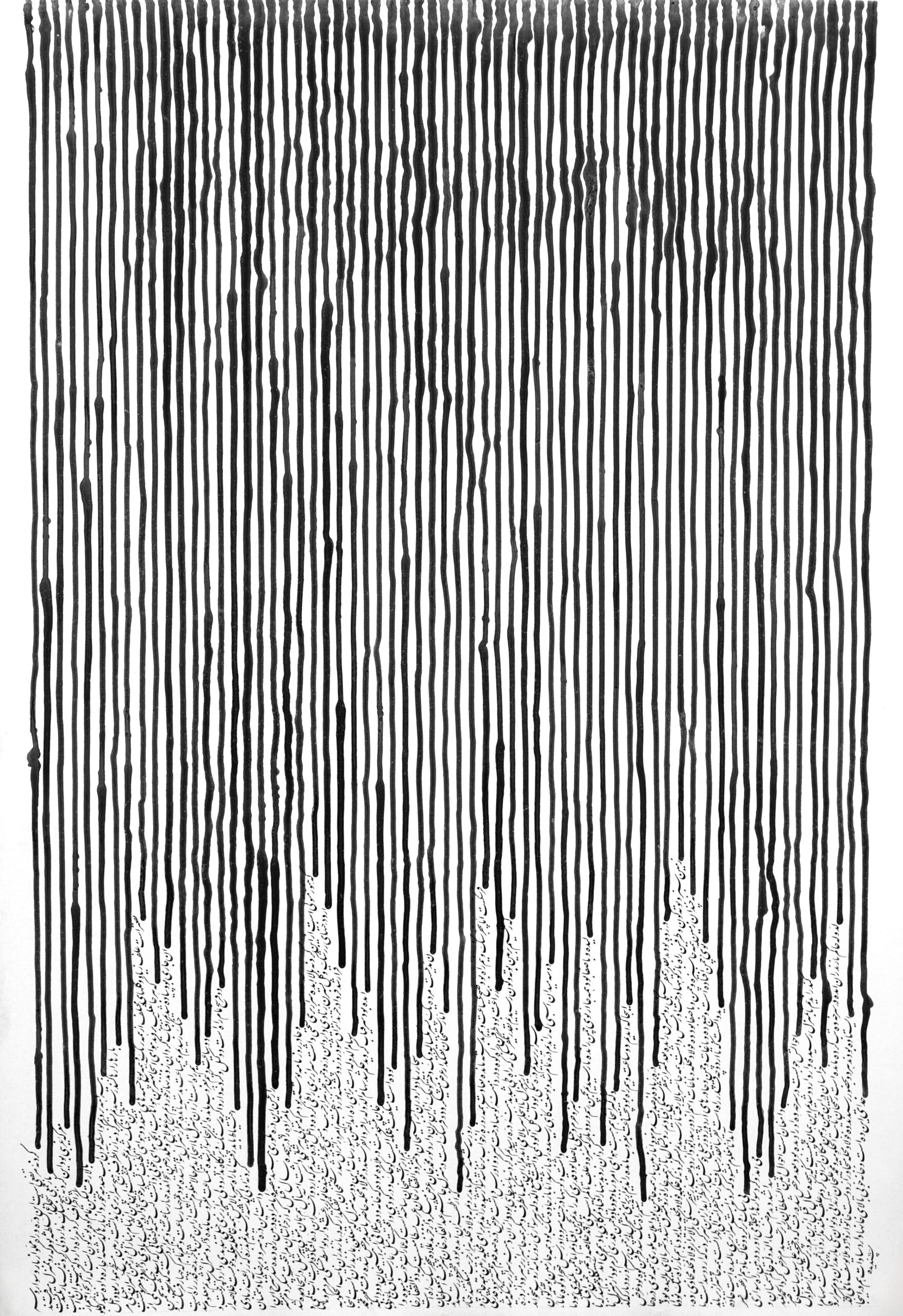 Flowing Words